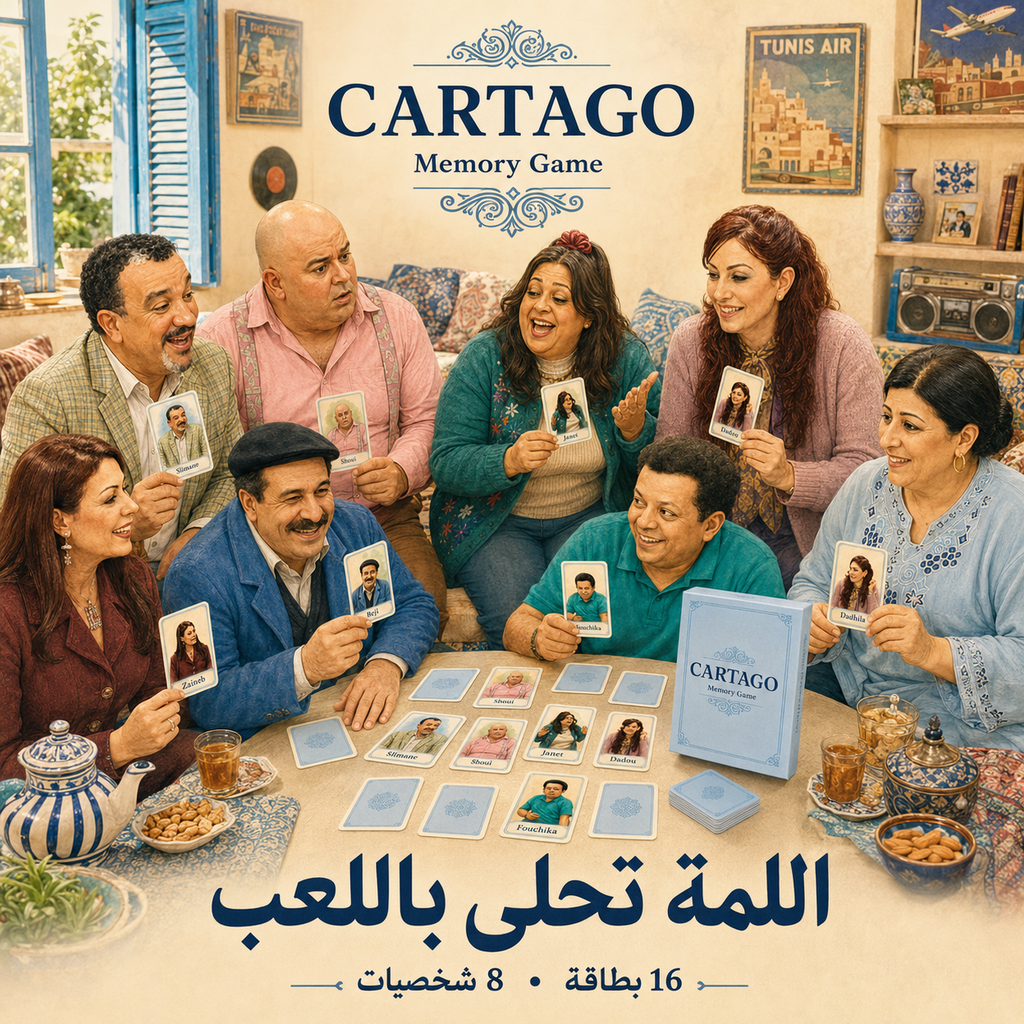 memory game