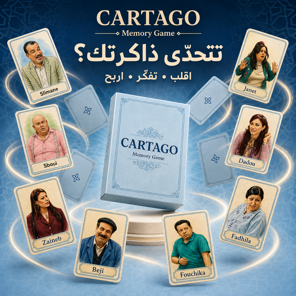 memory game